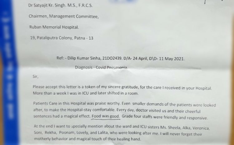  Our happy patients motivate us to deliver even better care and treatment. Patient Dilip kumar Sinha shared his experience of getting treatment at Ruban Memorial Hospitals.