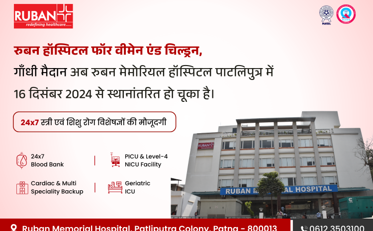  Ruban Hospital for Women and Children, Gandhi Maidan, has now been relocated to Ruban Memorial Hospital, Pataliputra.